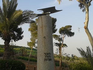 ממגדל לכנרת על שביל ישראל