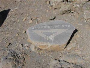 נקודת הפליאומגנטיזם - היפוך המצפן