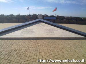 אנדרטת חץ שחור