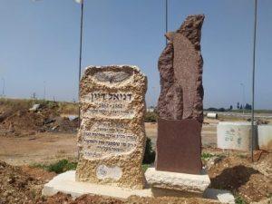 אנדרטה לזכרו של דניאל דיין