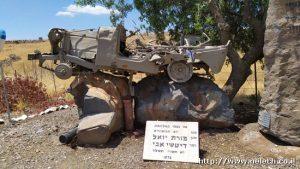 אנדרטת הג'יפ