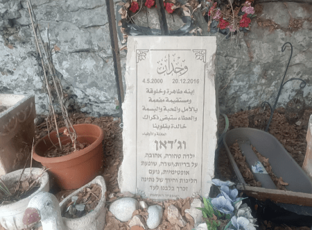 פארק הסלעים בכיסרא