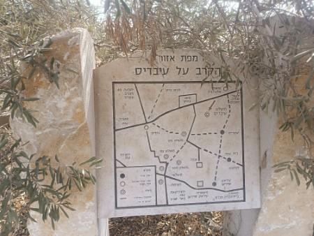 עיבדיס