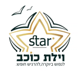 וילת כוכב בטבריה