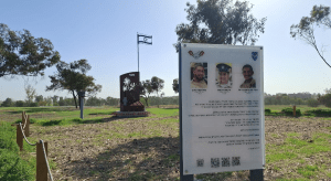 אנדרטת כיפת השלושה