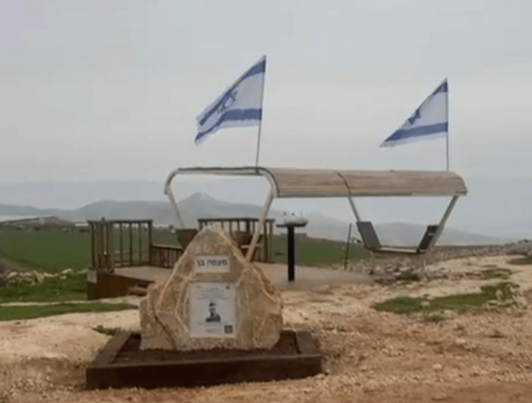 מצפה בן ברונשטיין הפרגולה