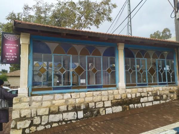 ציון קבר נחום איש גמזו