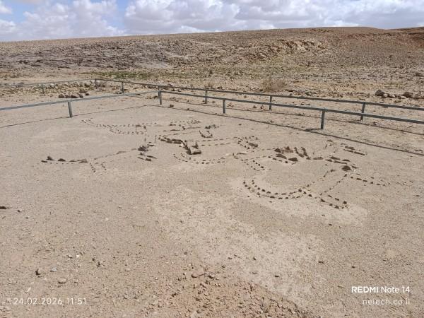 מצומת שיזפון לשחרות על שביל ישראל