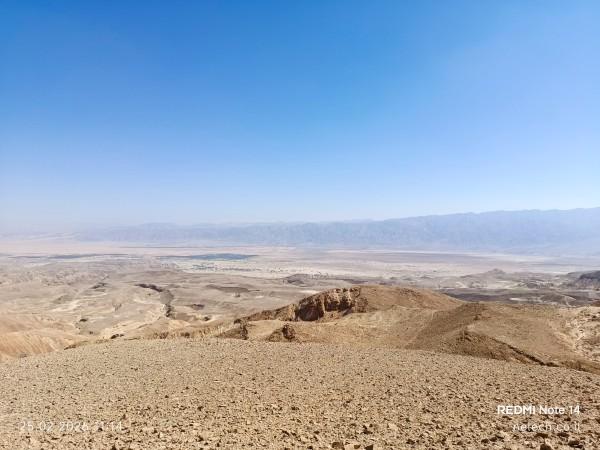 משחרות לפארק תמנע