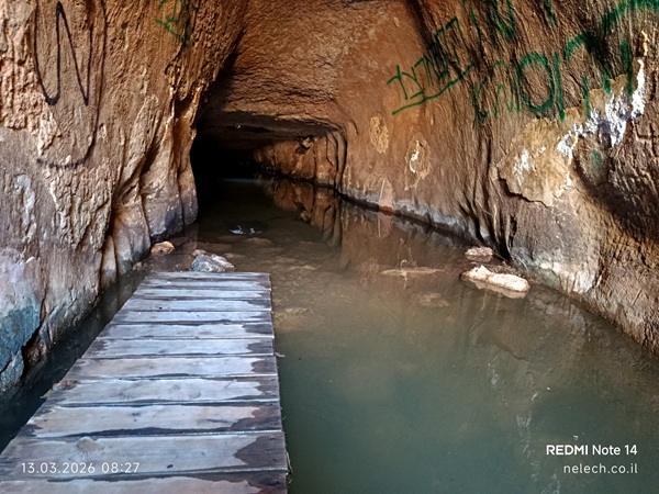 מאגר המים ליד ראש העין