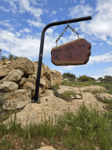 בור סולם יעקב