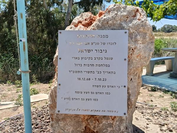 מפגש הרוכבים