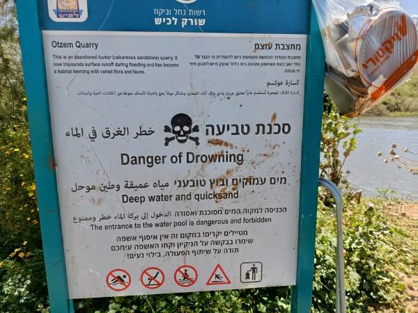 שלט אזהרה