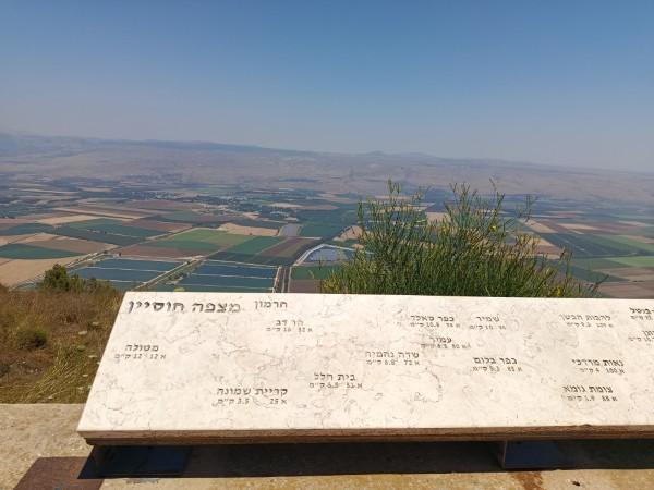 מצפה חוסיין
