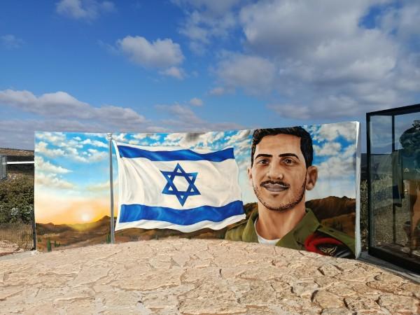 ציור ידידיה אזוגי פארק ידידיה
