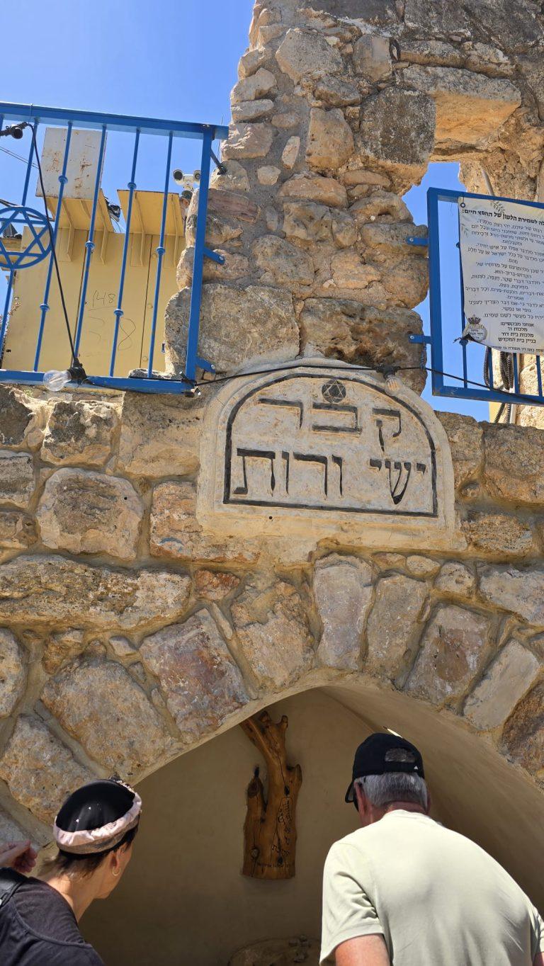 סיור בחברון