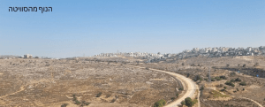צימר חלום לנוף בירושלים