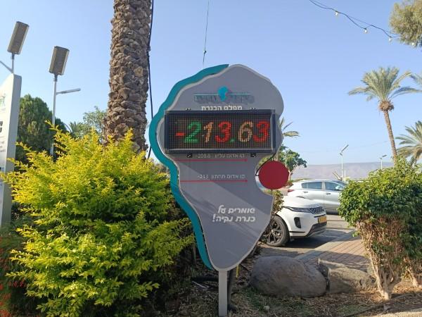 שביל סובב כנרת: צומת כורסי לירדנית
